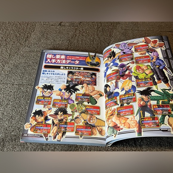 Dragon Ball Z Burst Limit Dramatic Battle Bible Game Guide Book Japan Shueisha - Picture 15 of 16